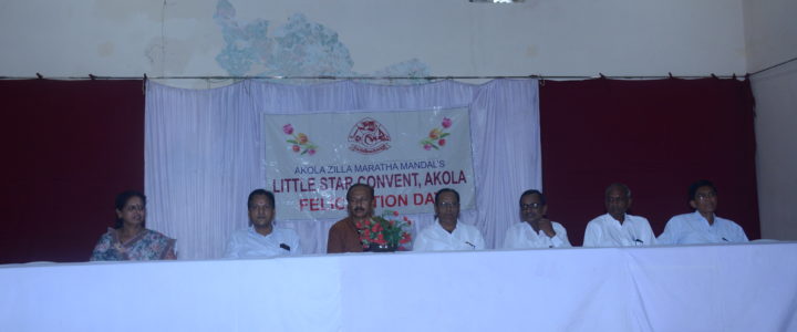 FELICITATION PROGRAMME 19-20