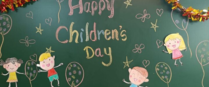 Childrens Day 2022-23