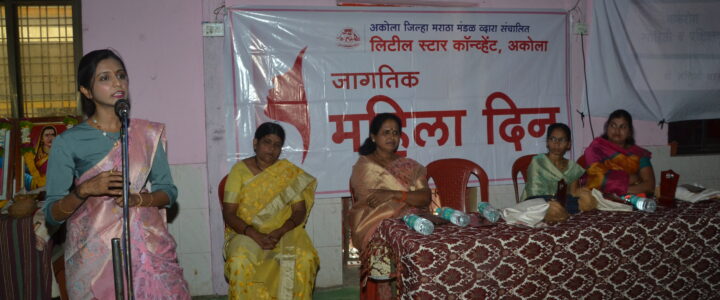 Inernational Womens Day Celebrated at Ghusar 2023-24