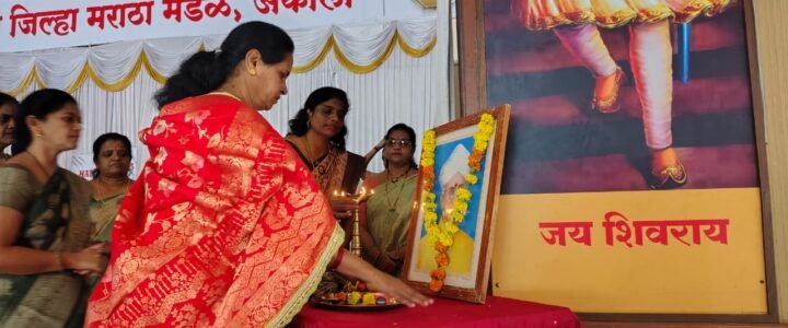 Teacher’s Day 2025-26